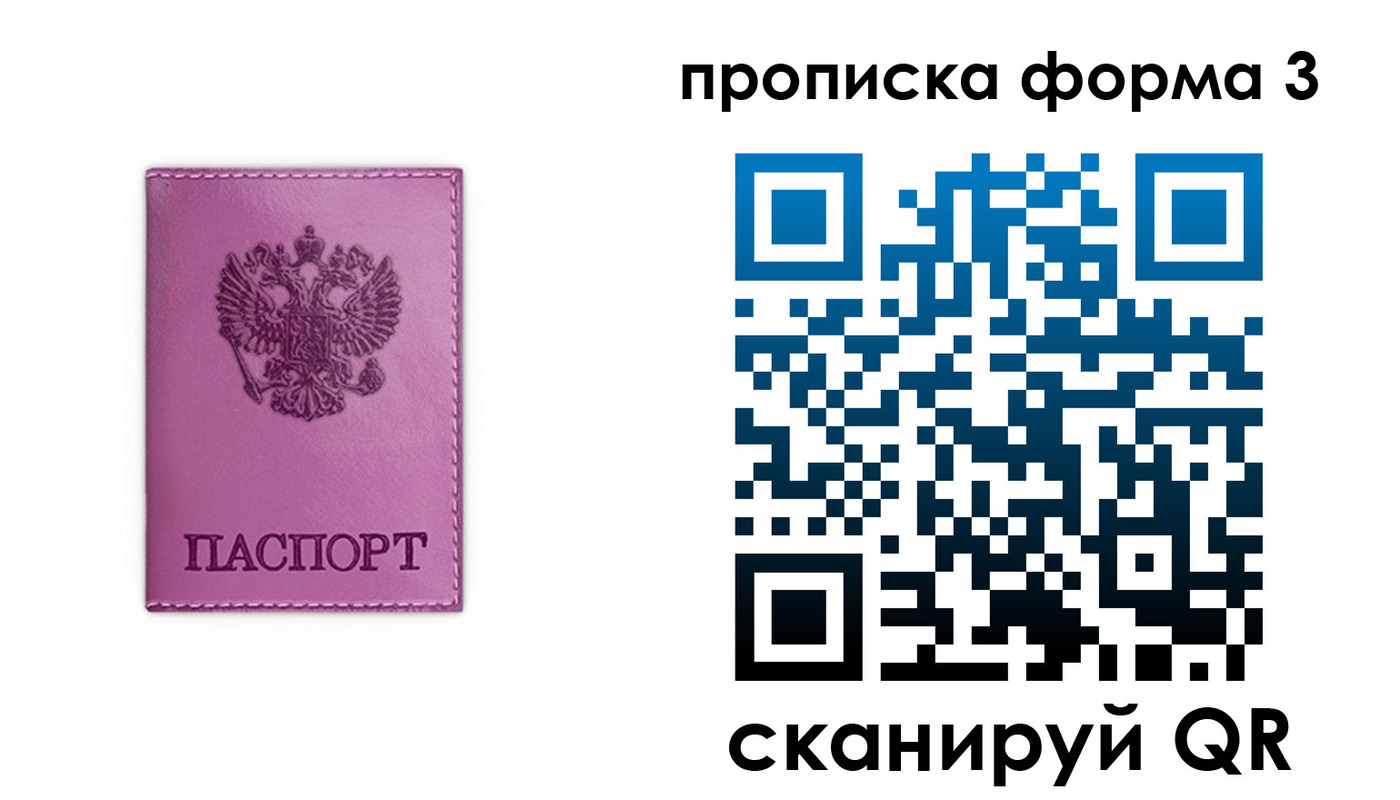 временная регистрация госуслуги в Чайковском