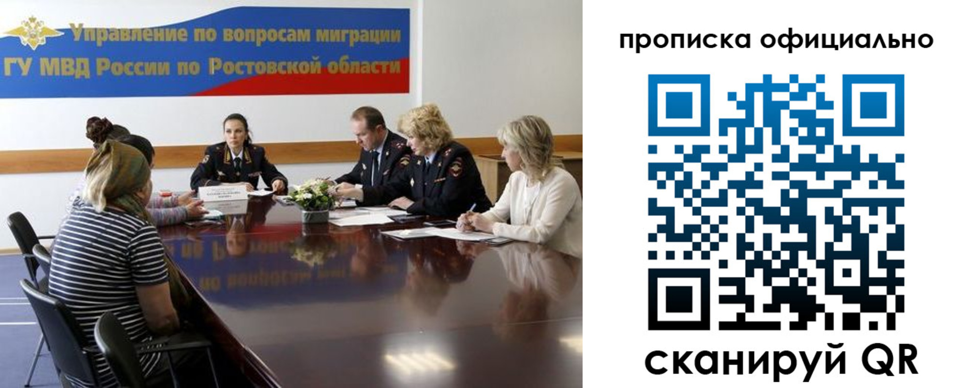 временная регистрация в Чайковском