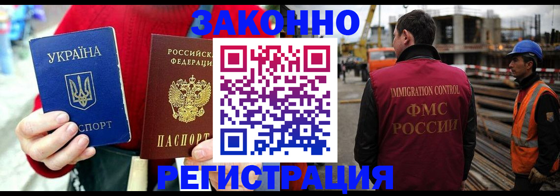 прописка для кредита в Чайковском